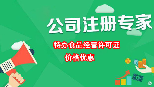 上海公司變更去哪里能找到專業(yè)的代辦公司？