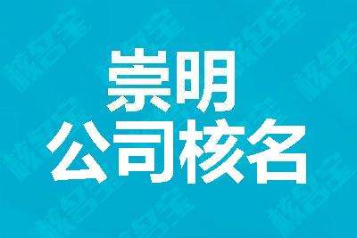 終于知道了北京高新企業(yè)認定的N個條件