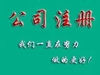 代辦一般納稅人費(fèi)用 一般納稅人注冊資金要求多少