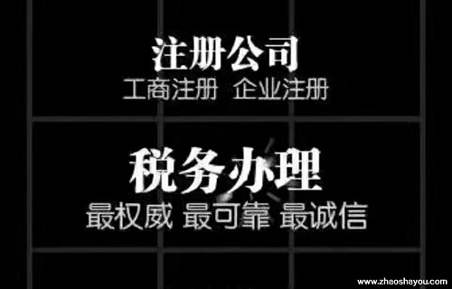 上海公司注冊(cè)如何尋找好的起名網(wǎng)站？