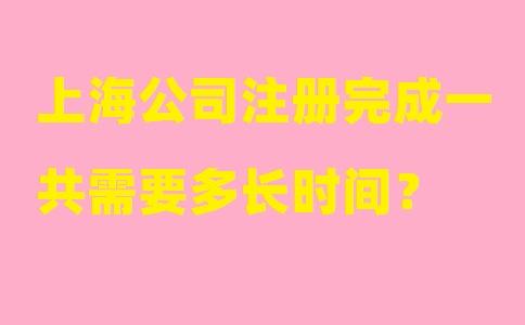 公司注冊地址條件有哪些 創(chuàng)業(yè)者都選對地址了嗎