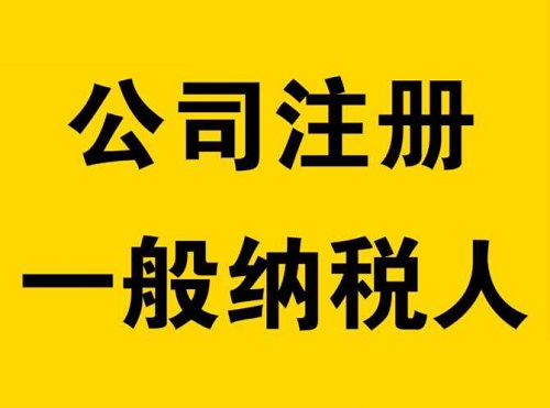 沒經(jīng)驗?外商獨資公司注冊流程這就教給你