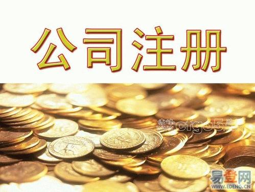 別小看上海公司注冊 很多創(chuàng)業(yè)者都需要它的幫助