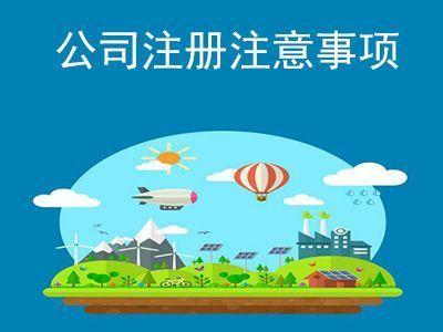 上海注冊(cè)公司-自己沒有地址怎么辦？