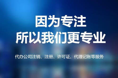 上海代理記賬沒有業(yè)務(wù)是選擇零申報(bào)什么意思呢？