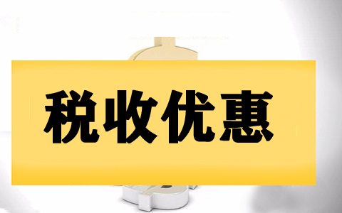 2021年上海注冊(cè)公司需要哪些條件?